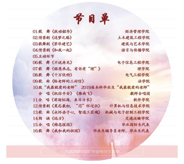 鉴黑担保网(jhdbw)·最具权威唯一维权担保平台